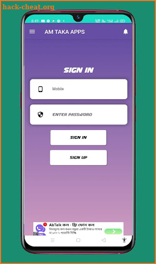 AM TAKA APPS screenshot