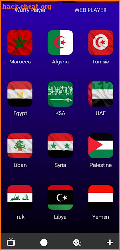 AMAX TV - عرب ماكس تيفي screenshot