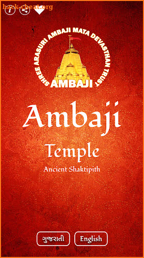 Ambaji Temple screenshot