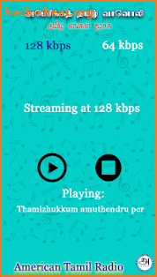 American Tamil Radio screenshot