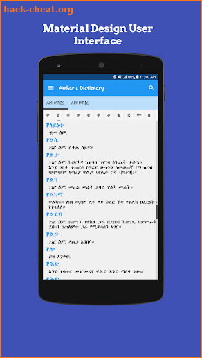 Amharic Dictionary የአማርኛ መዝገበ ቃላት screenshot
