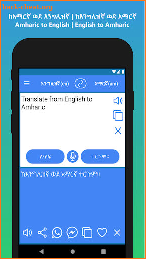 Amharic English Translator screenshot