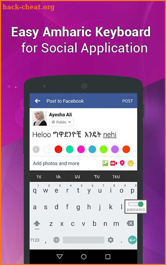 Amharic Keyboard screenshot