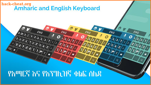 Amharic Keyboard: Amharic Language Keyboard Typing screenshot