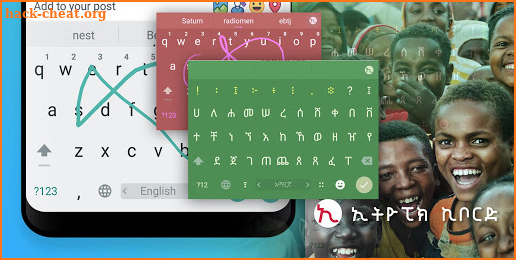 Amharic Keyboard - Amharic Typing Ethiopic screenshot