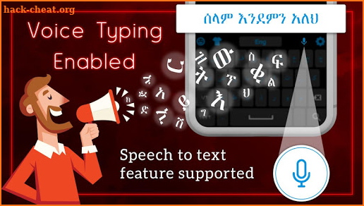 Amharic Keyboard - Amharic Typing keyboard screenshot