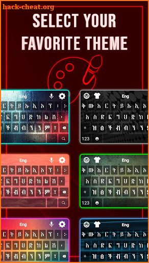 Amharic Keyboard - Amharic Typing keyboard screenshot