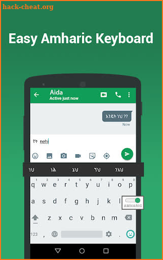 Amharic Keyboard - English to Amharic Typing input screenshot