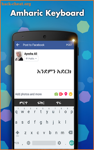 Amharic Keyboard Typing - Fancy Themes screenshot