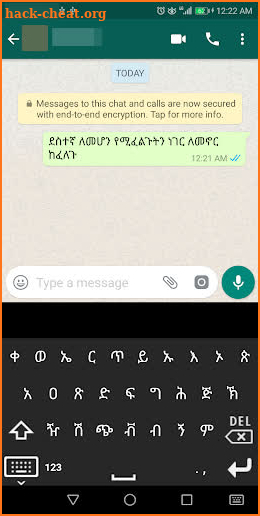 Amharic Typing Keyboard with Amharic Alphabets screenshot