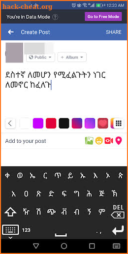 Amharic Typing Keyboard with Amharic Alphabets screenshot