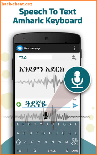 Amharic voice keyboard – የአማርኛ ድምጽ ድምጽ ትየባ screenshot