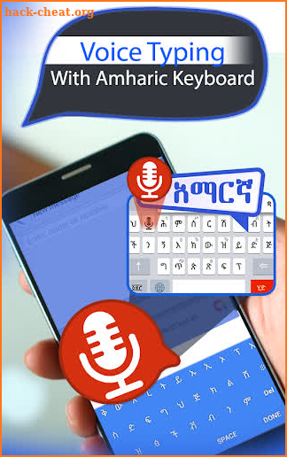 Amharic Voice to Text Keyboard – Type by Voice screenshot