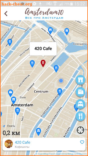 Амстердам - оффлайн путеводитель и карта. screenshot