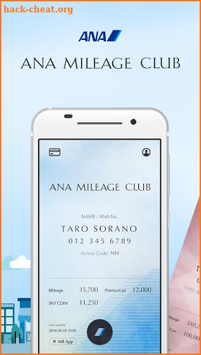 ANA MILEAGE CLUB screenshot