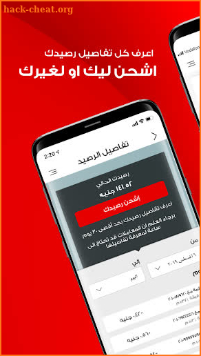 Ana Vodafone screenshot