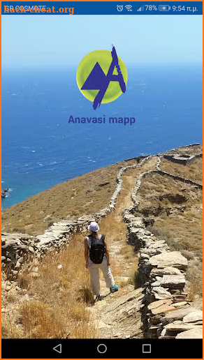 Anavasi mapp - Offline hiking maps of Greece screenshot