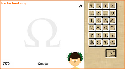 Ancient Greek Alphabet screenshot