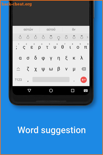 Ancient Greek Keyboard screenshot