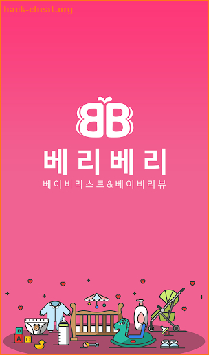 출산용품리스트&임신주수계산기 - 베리베리 screenshot