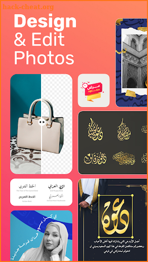 Andalusi: Design & Edit Photos screenshot