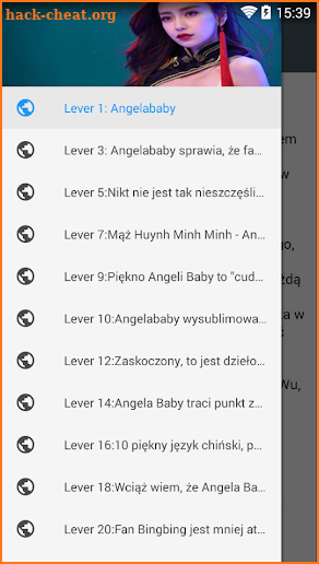 Angelababy balan3 screenshot
