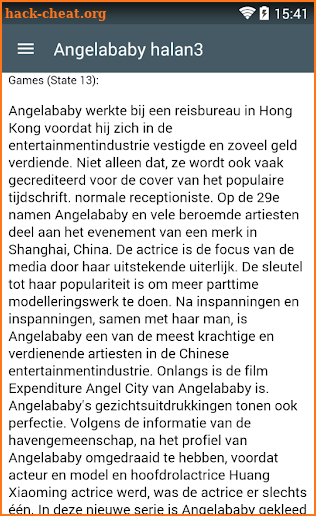 Angelababy halan3 screenshot
