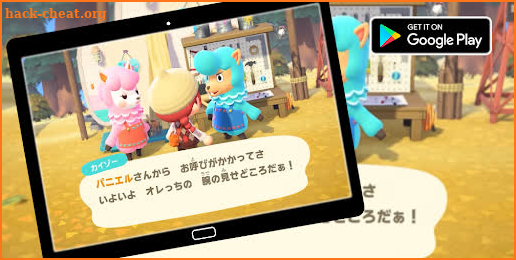 Animal Crossing Guide screenshot