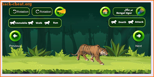 Animals Game for Kids- Animalo screenshot