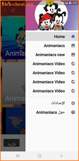 Animaniacs الضاحكون screenshot