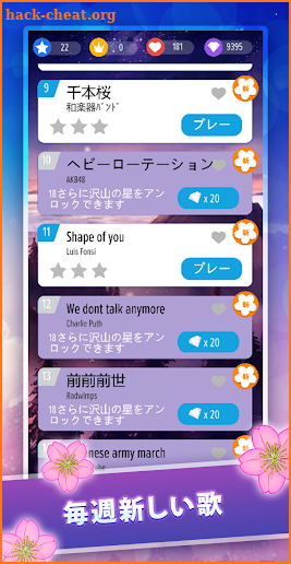 Anime Piano Tiles : Anime and Jpop Songs screenshot