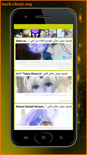anime slayer guide screenshot