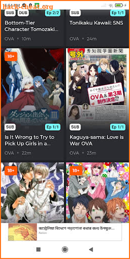 Anime2U - Watch Online Sub&Dub screenshot