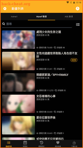 Animia — Anime1、Myself動漫追劇神器 screenshot