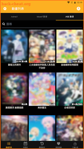 Animia — Anime1、Myself動漫追劇神器 screenshot