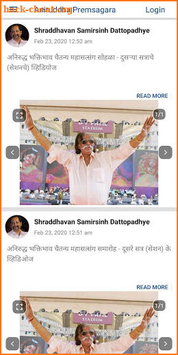 Aniruddha Premsagara - Shraddhavan Network screenshot