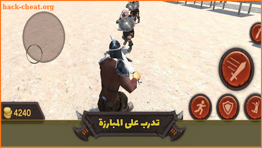 Ansar Al mahdi screenshot