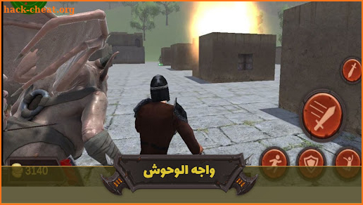 Ansar Al mahdi screenshot