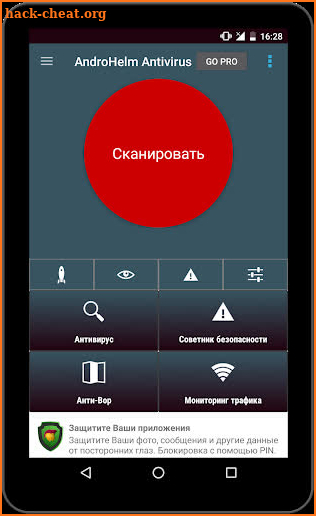 AntiVirus Android for Tablet screenshot