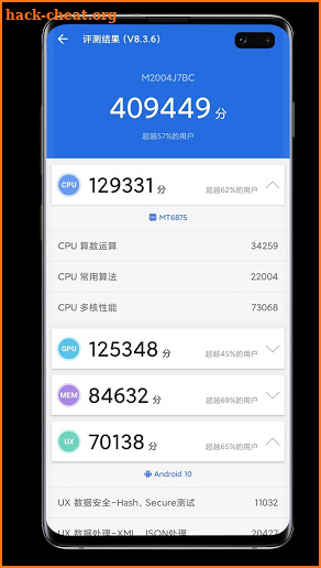 Antutu Benchmark Android Helper 2021 screenshot