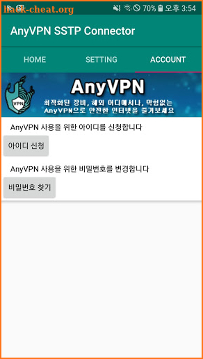 AnyVPN SSTP Connector screenshot