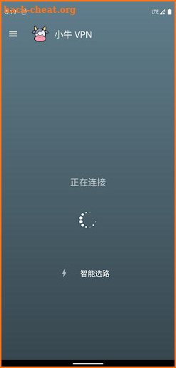 Aox VPN screenshot