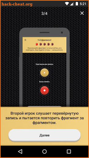 АПОЖ screenshot