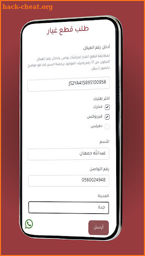 App Billing screenshot