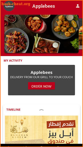 Applebees KSA screenshot