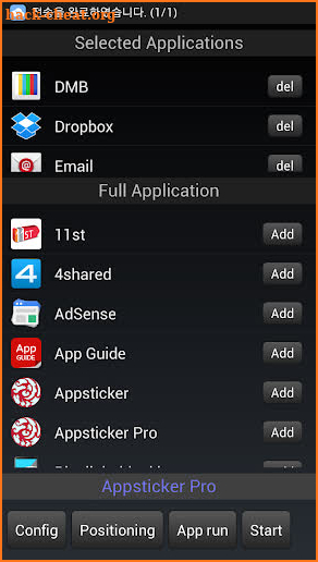 Appsticker Pro [Quick Launch] screenshot