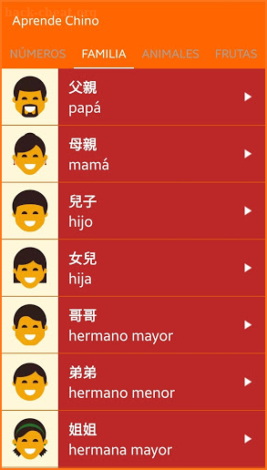 Aprende Chino Básico screenshot