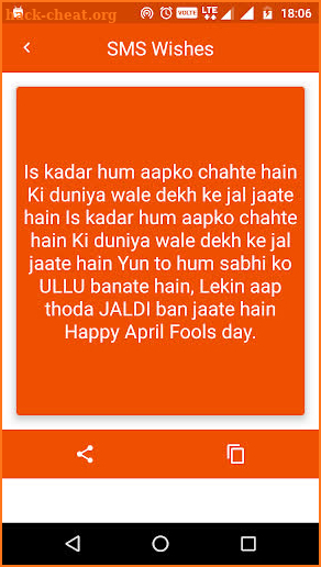 April Fool SMS Wishes screenshot