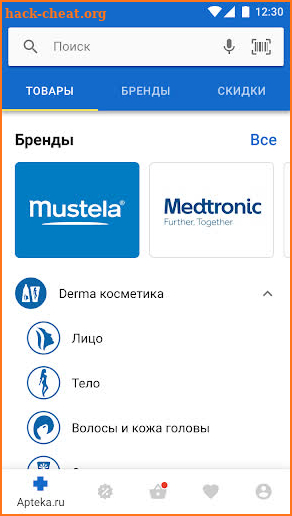 Apteka.RU screenshot