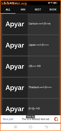 Apyar HD - ဖောင်းဒိုင်း screenshot